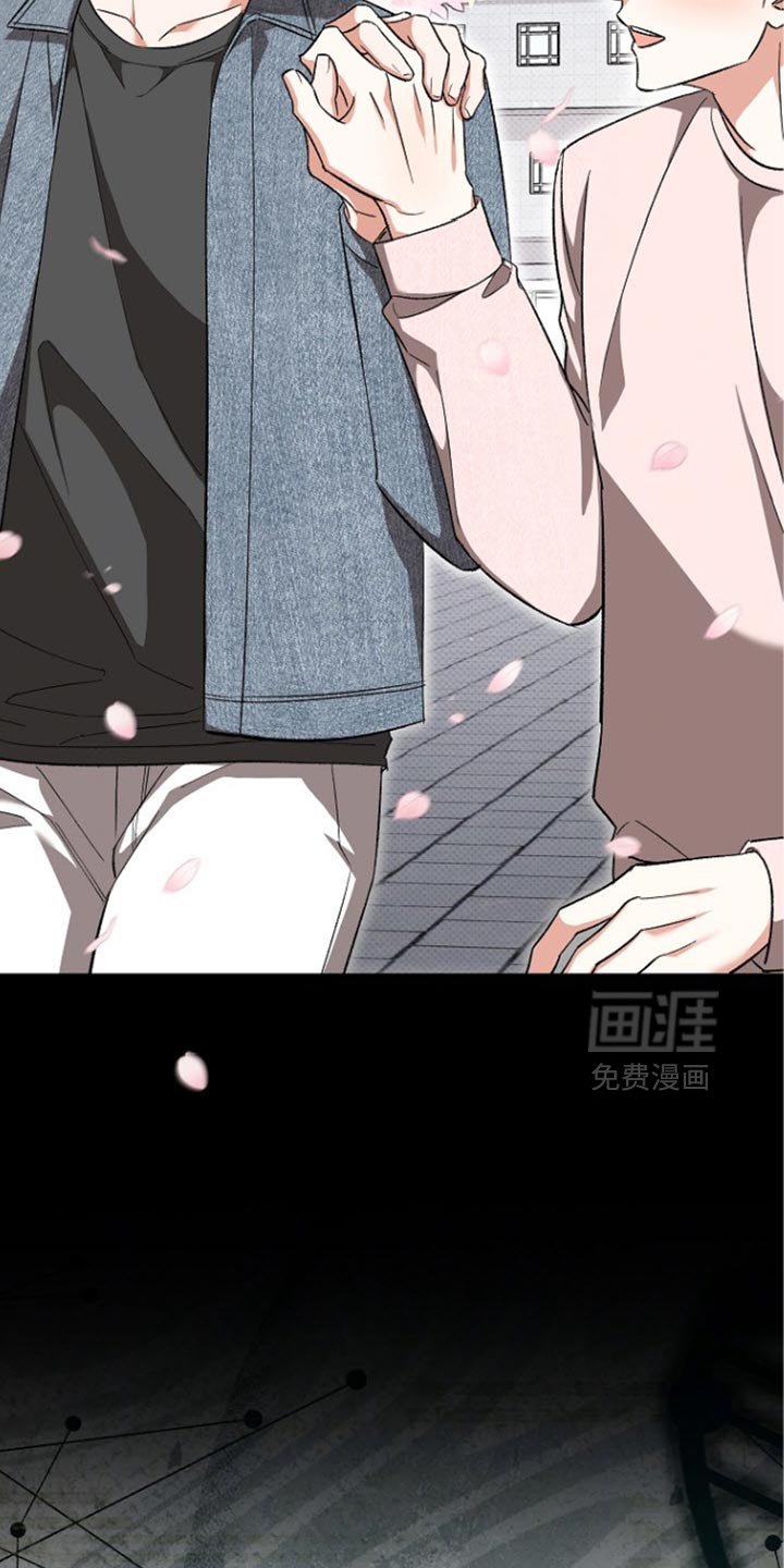 第32章：不同的方向