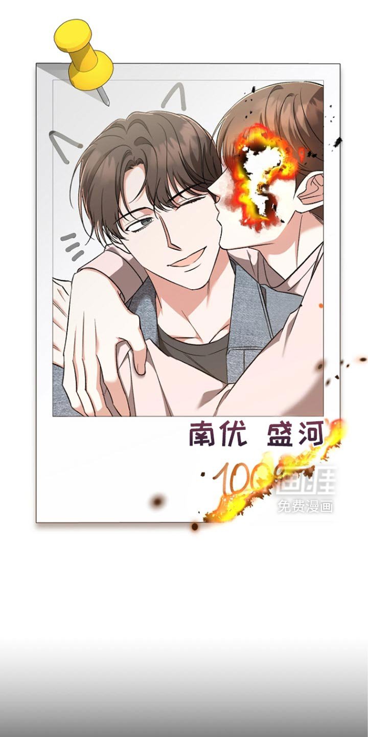 第32章：不同的方向