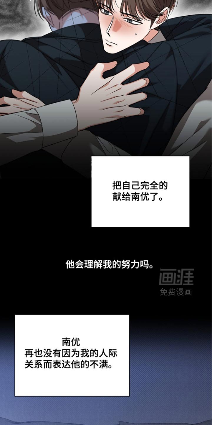 第32章：不同的方向