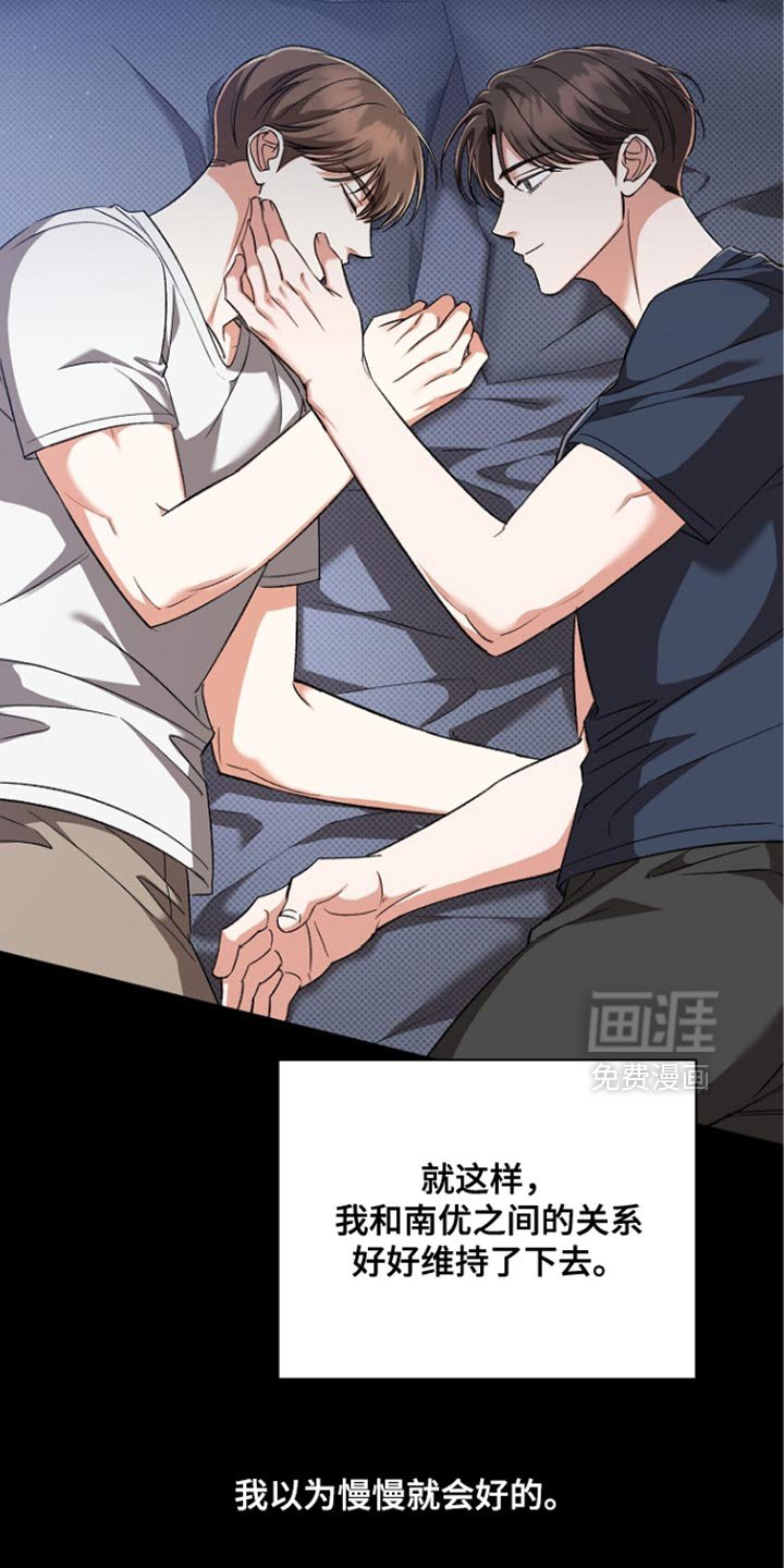 第32章：不同的方向
