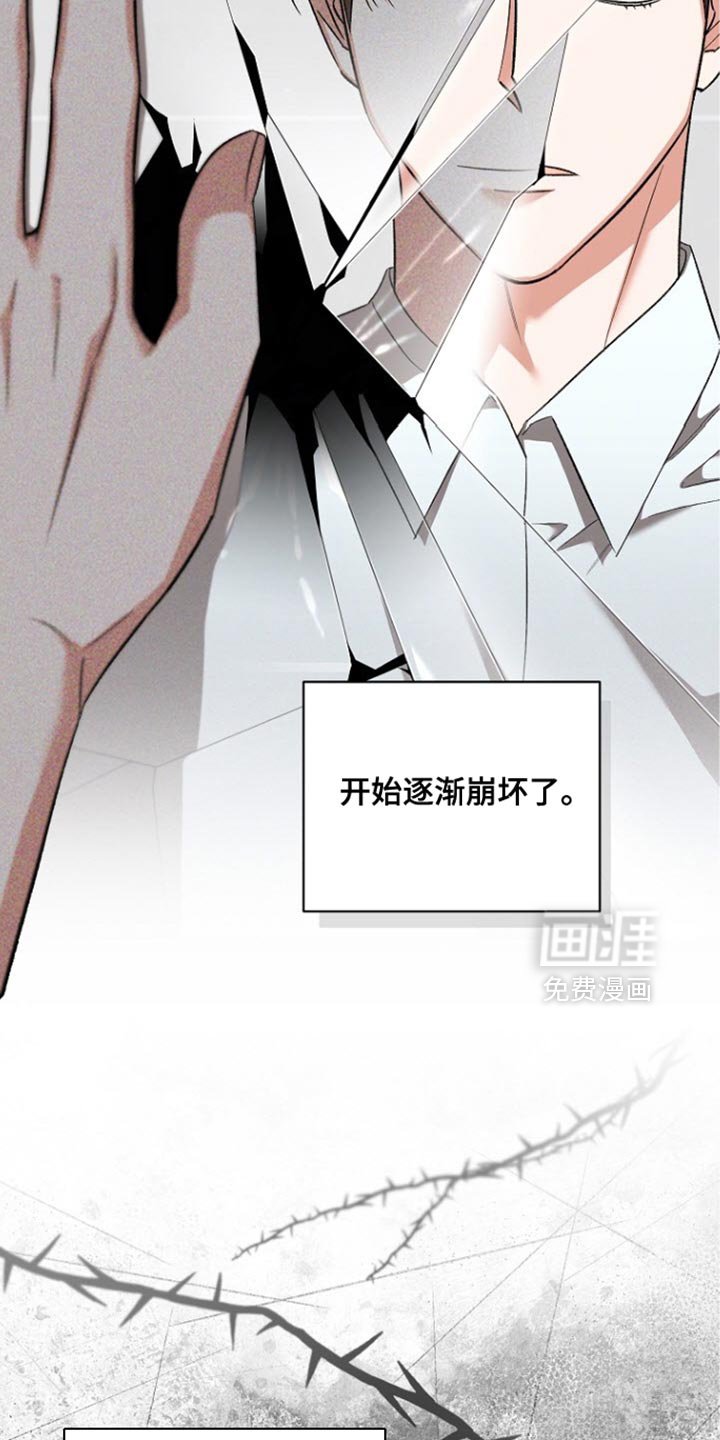 第32章：不同的方向