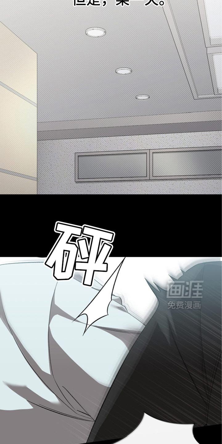 第32章：不同的方向
