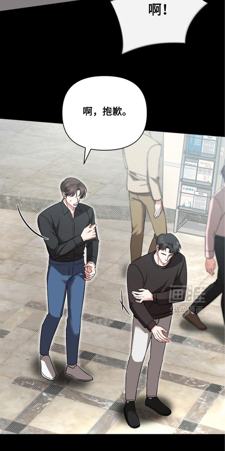 第32章：不同的方向