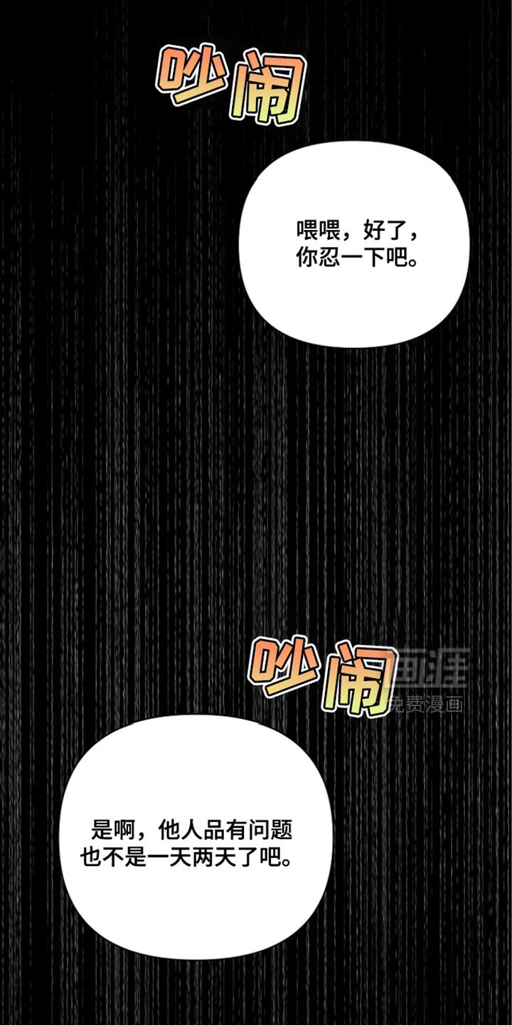 第32章：不同的方向