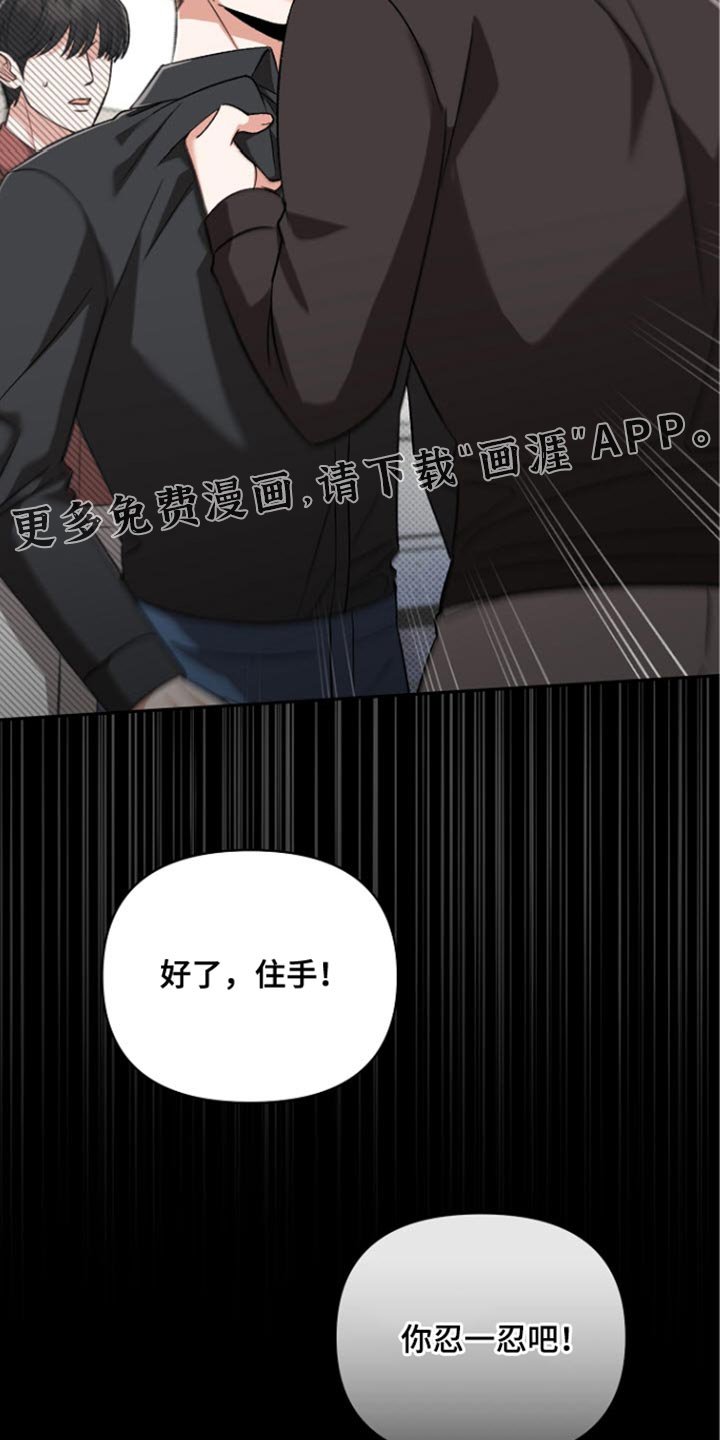 第32章：不同的方向