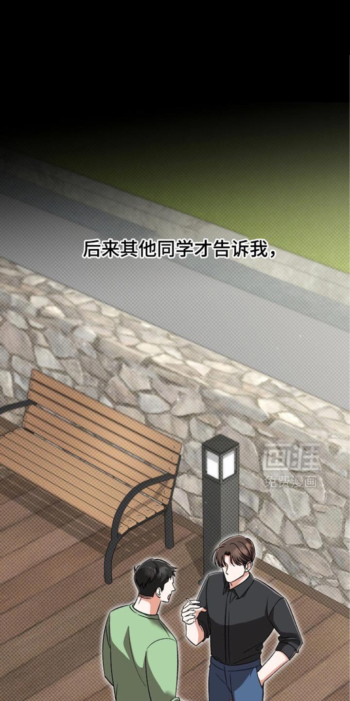 第33章：无法理解