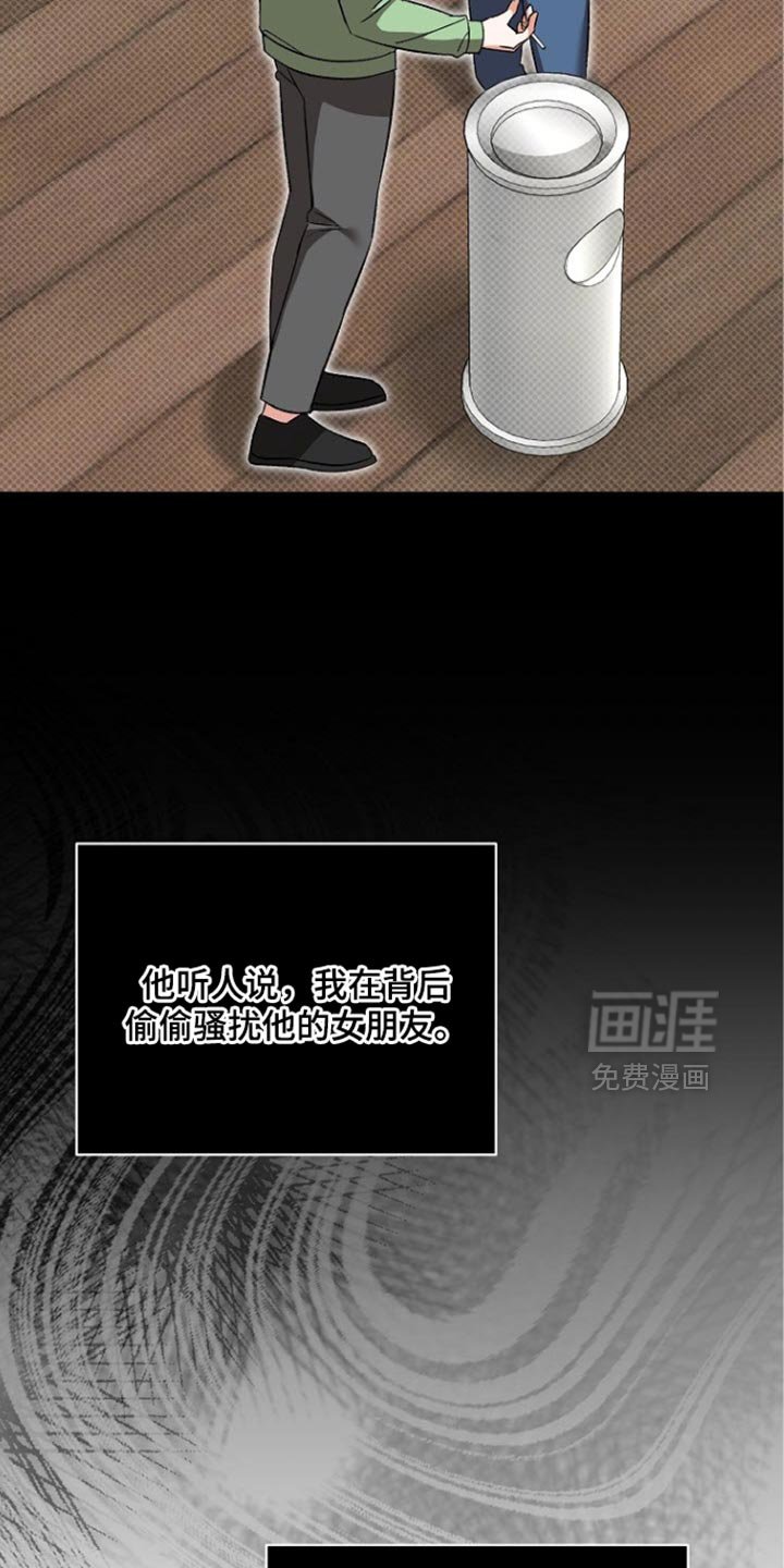 第33章：无法理解