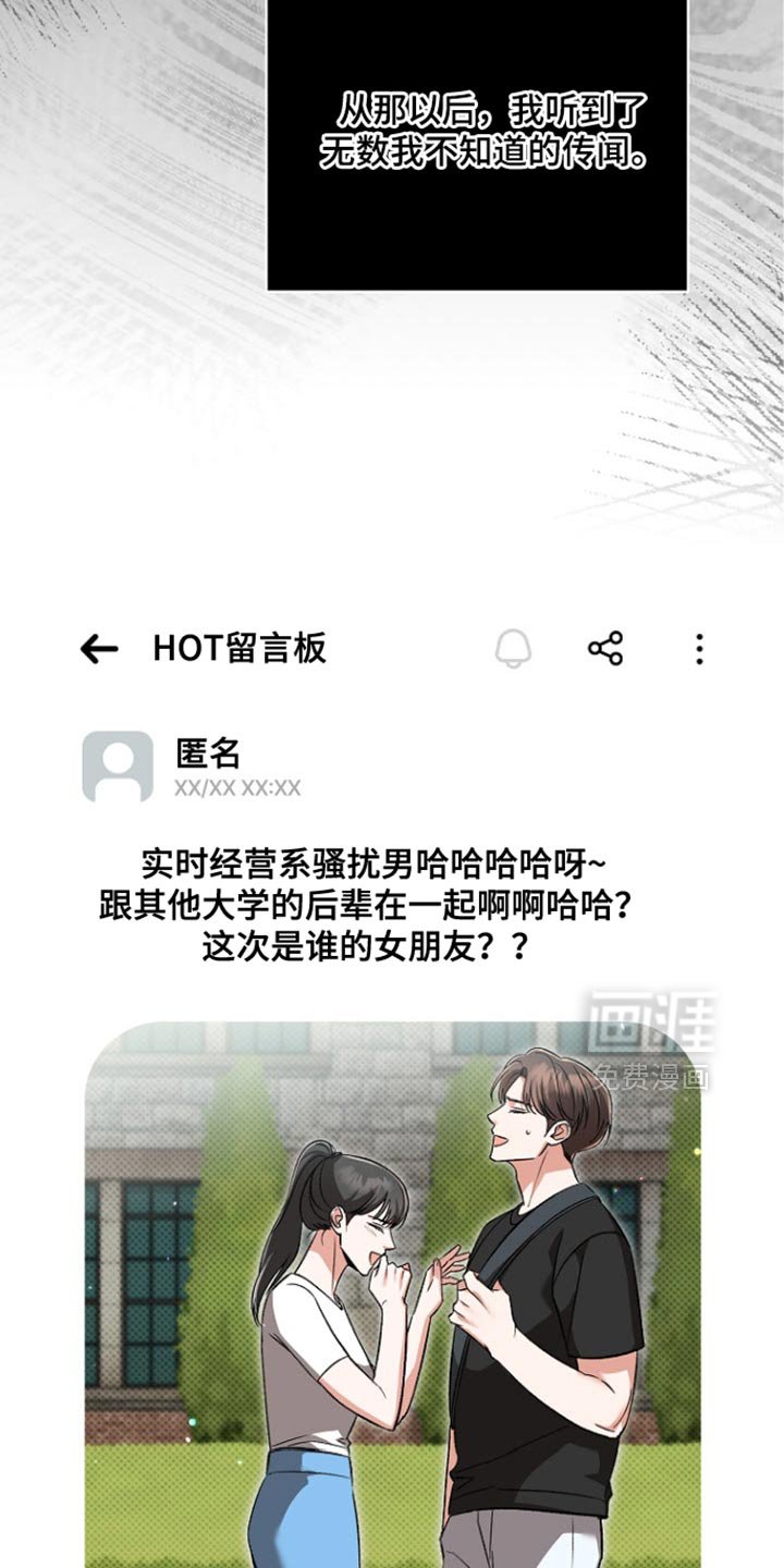 第33章：无法理解