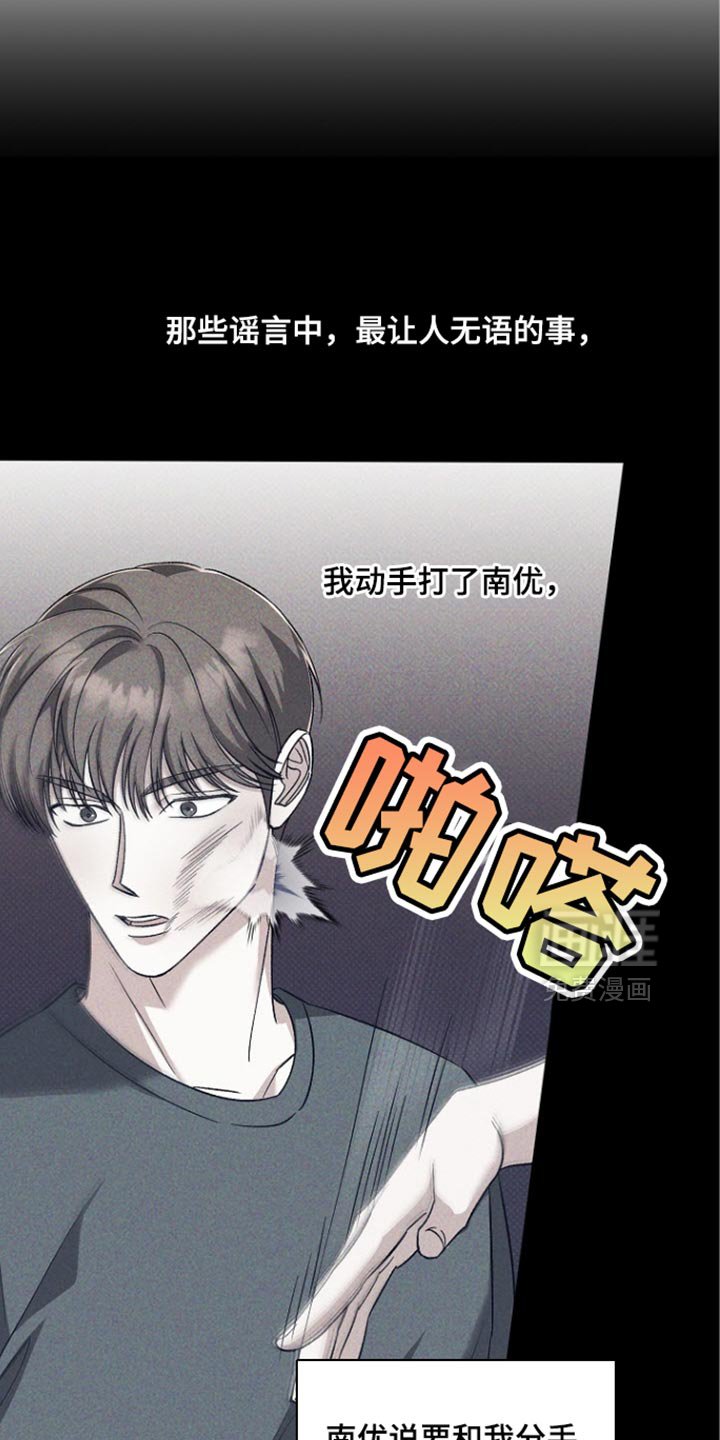第33章：无法理解