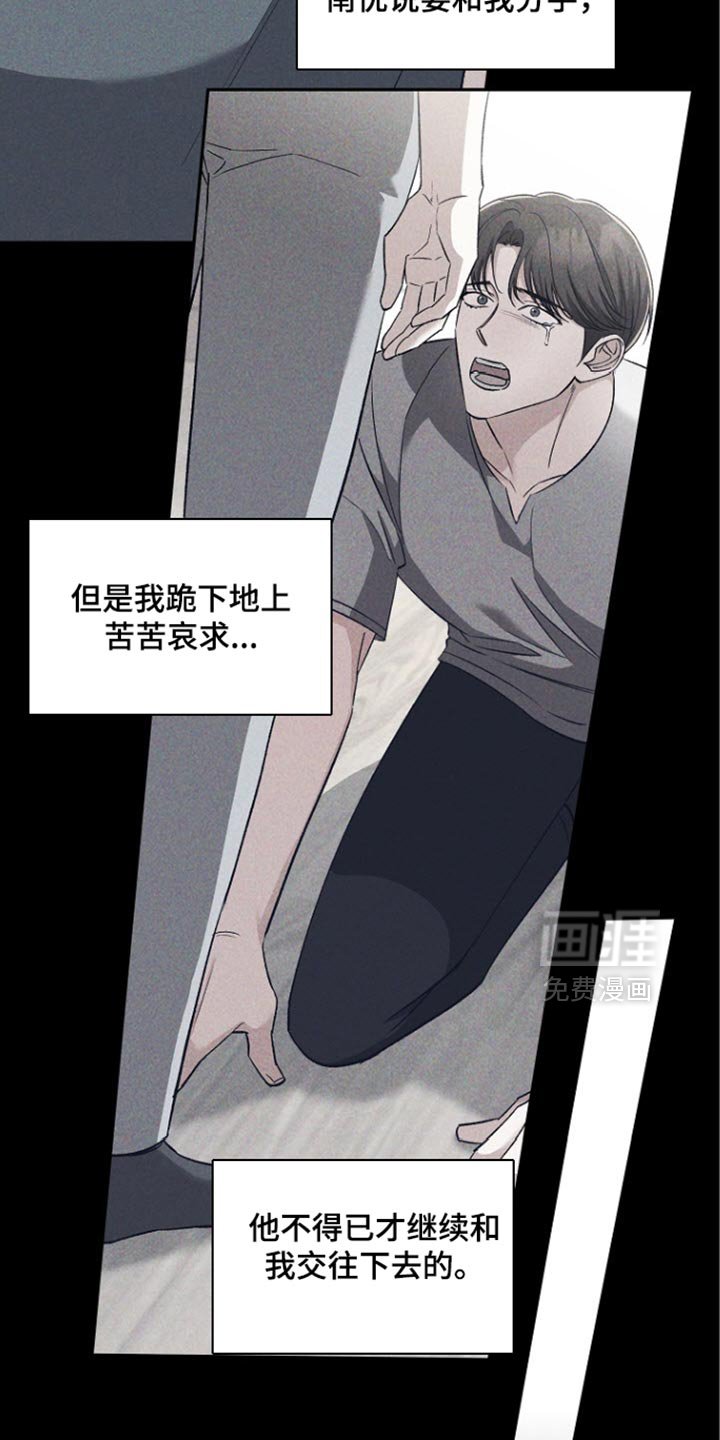 第33章：无法理解