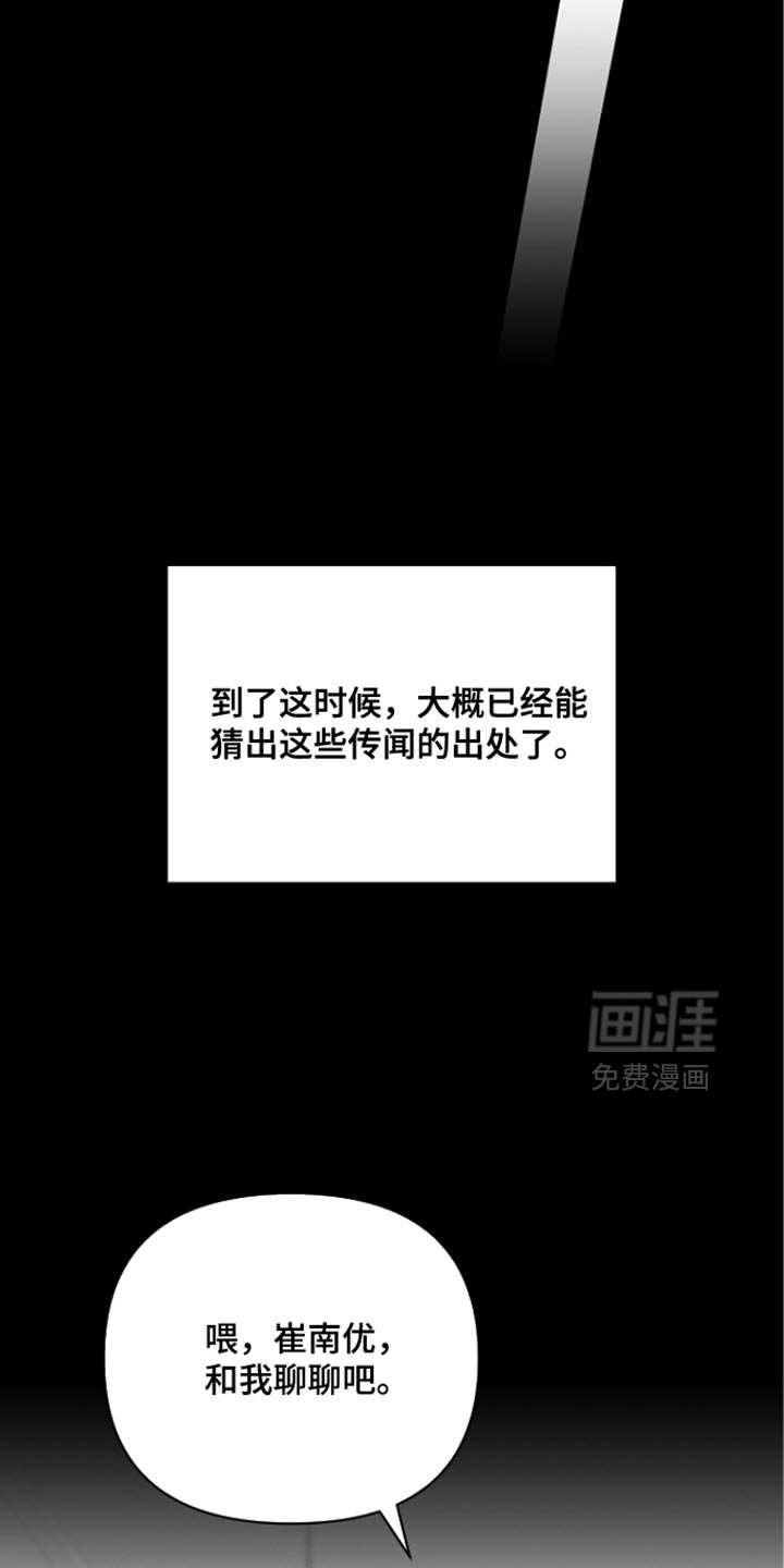 第33章：无法理解