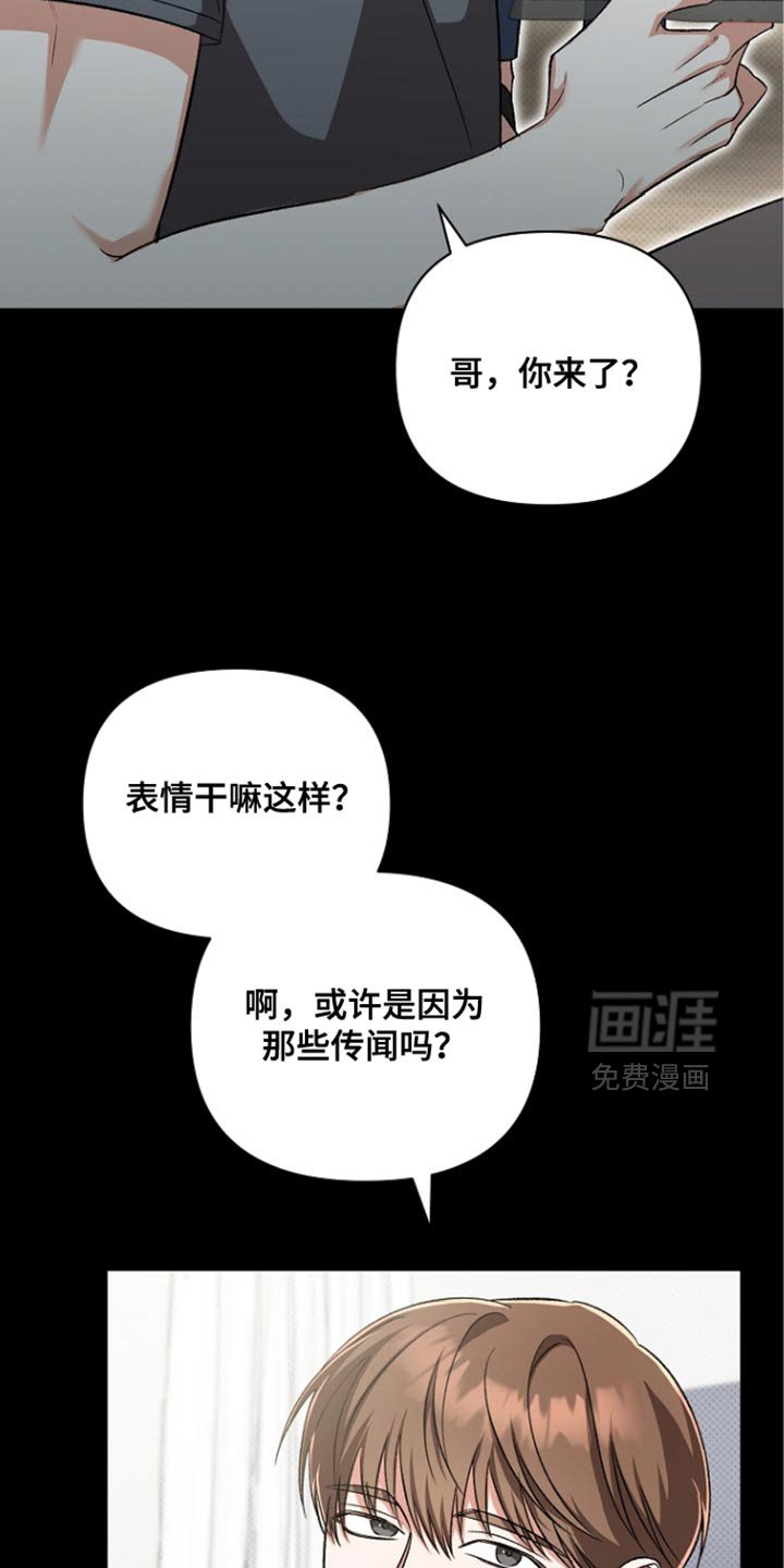 第33章：无法理解