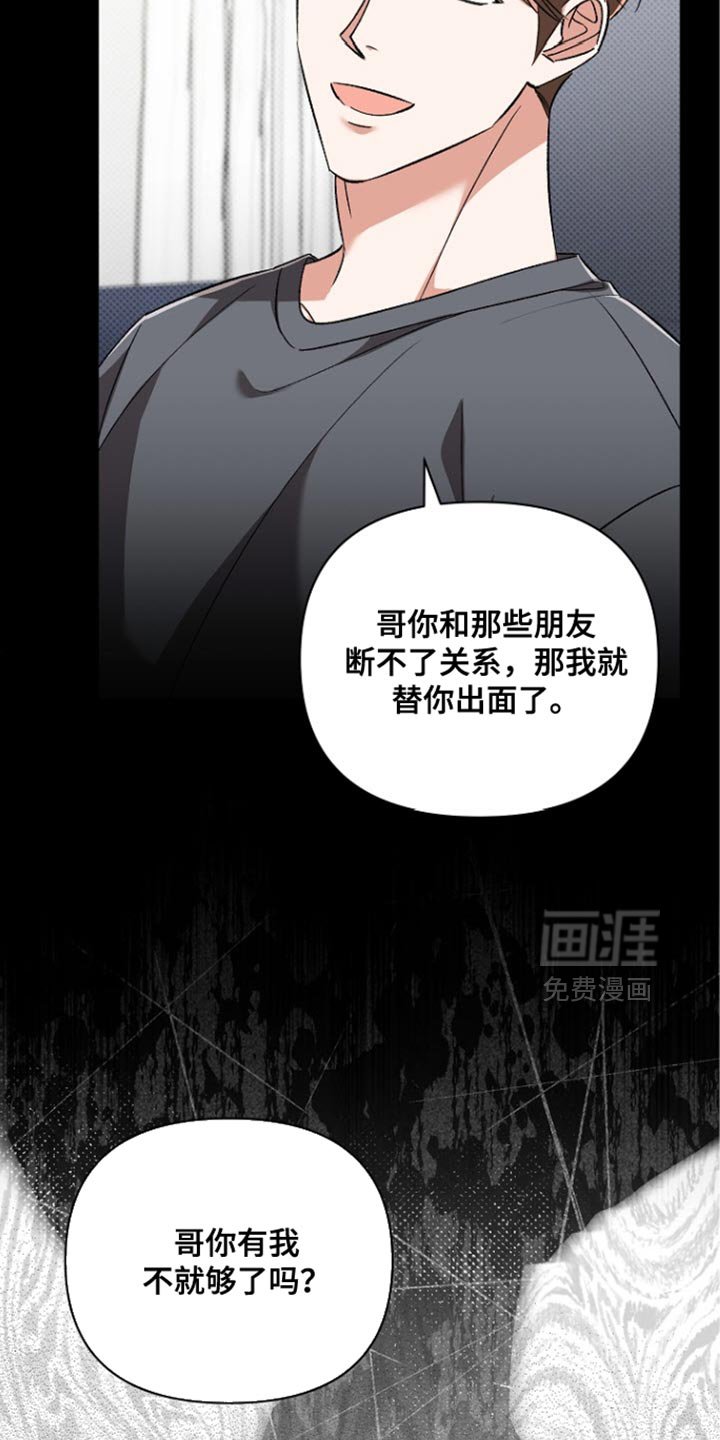 第33章：无法理解