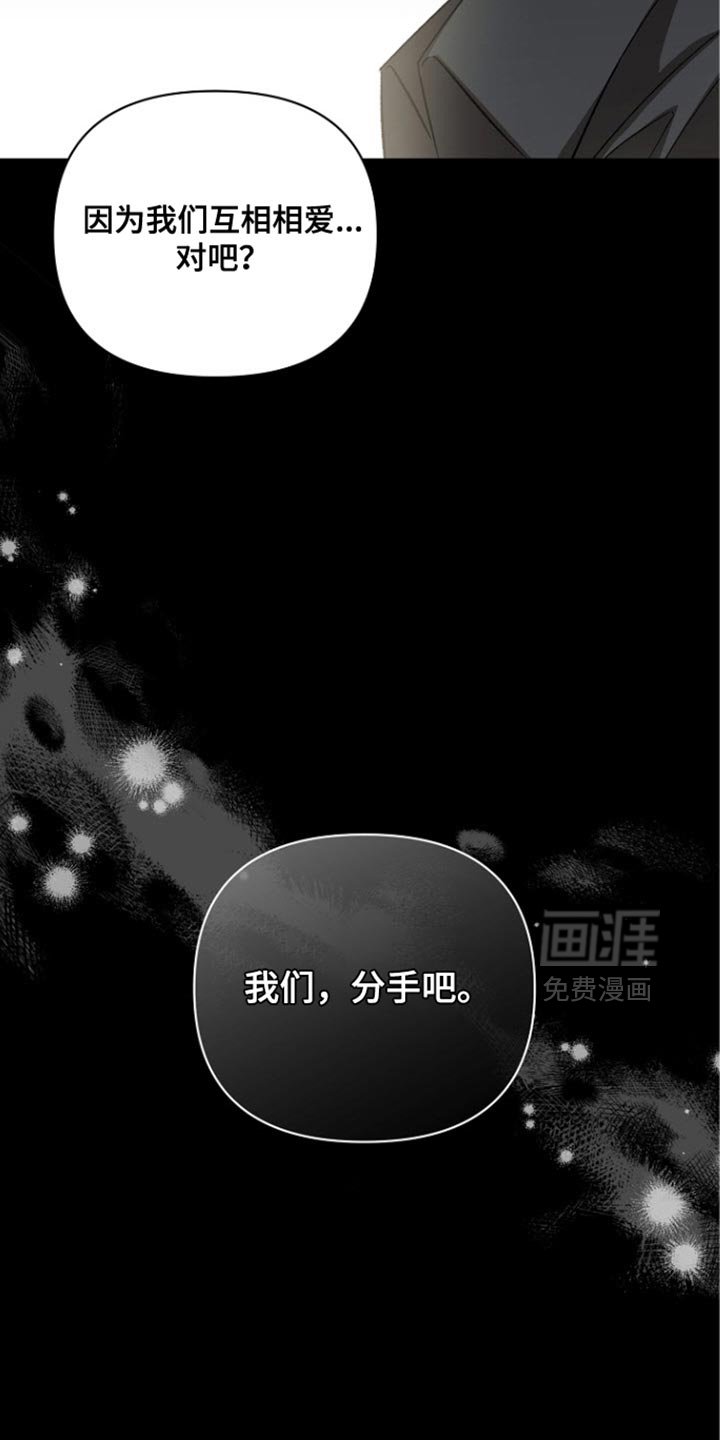 第33章：无法理解