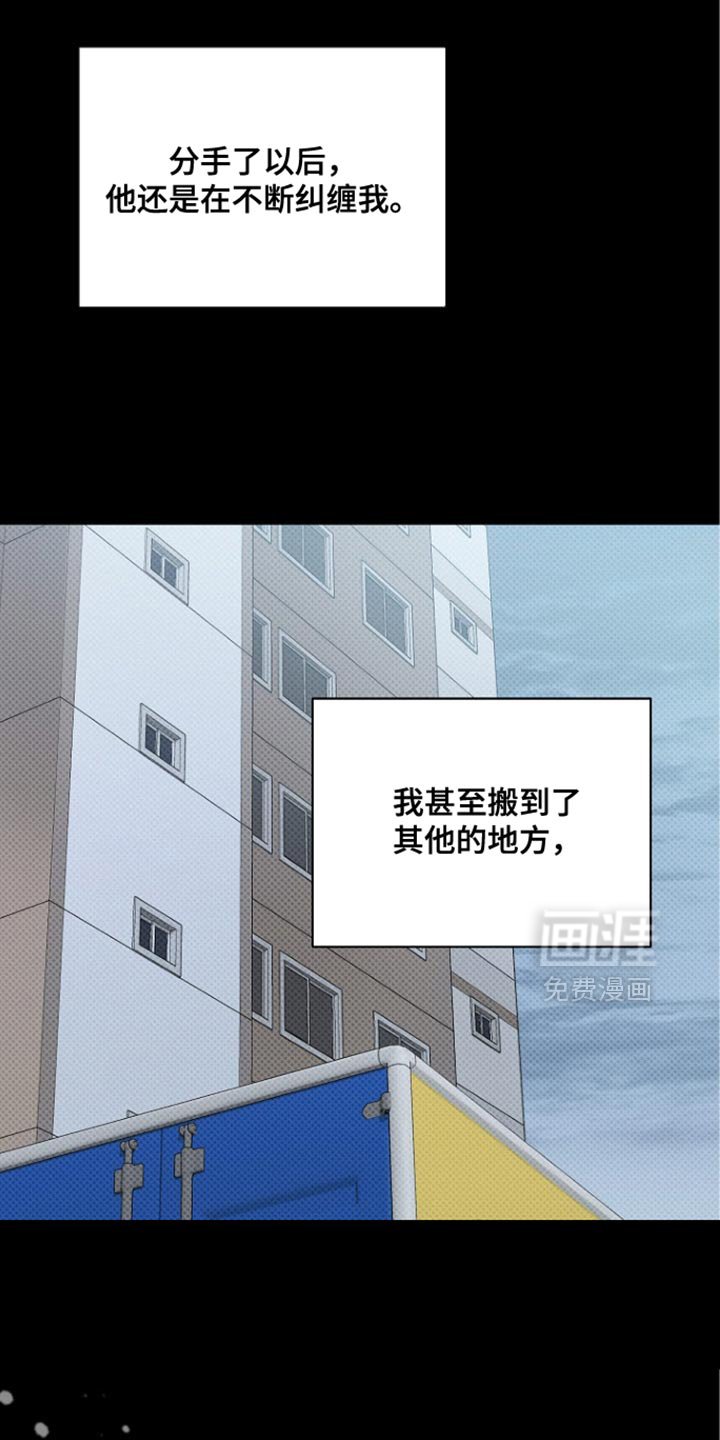 第33章：无法理解