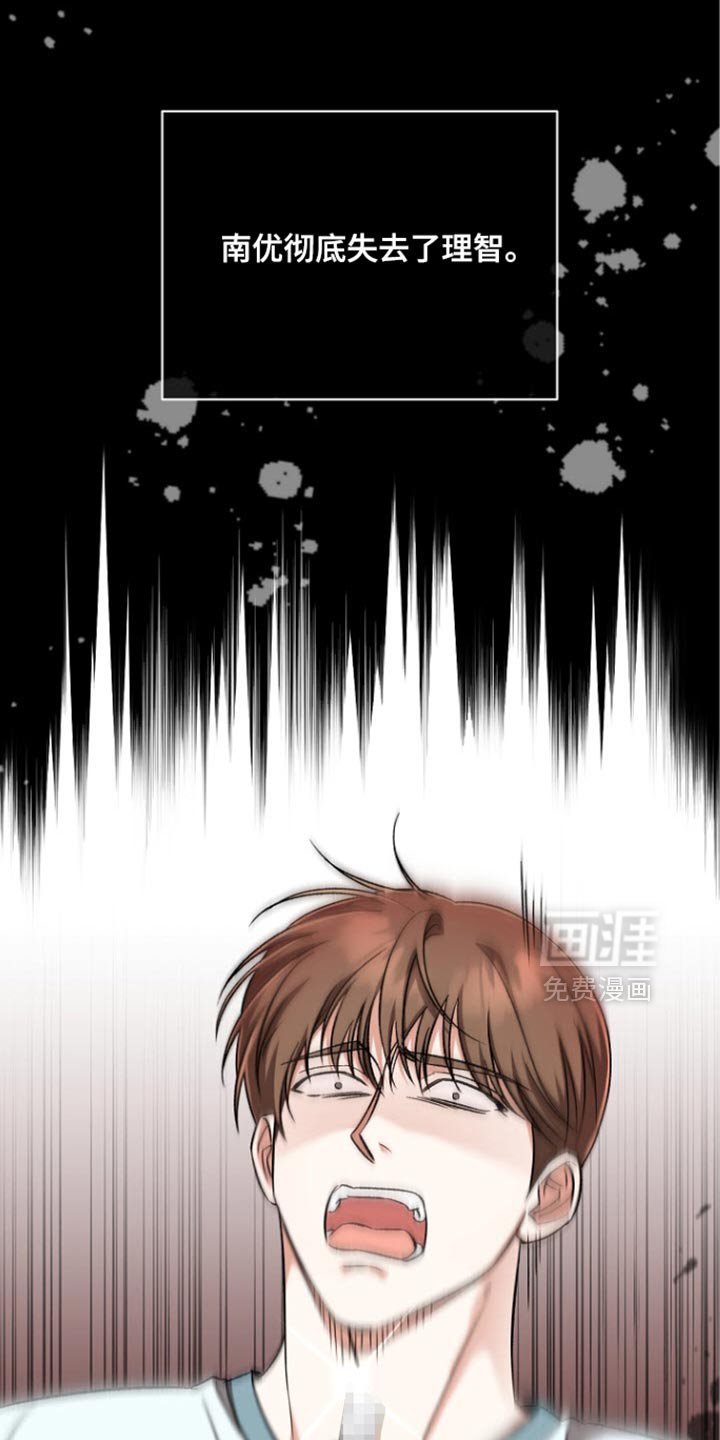 第33章：无法理解
