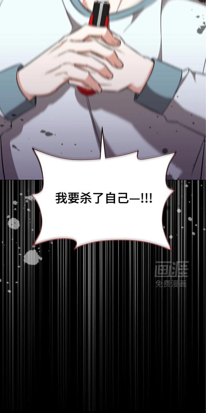 第33章：无法理解