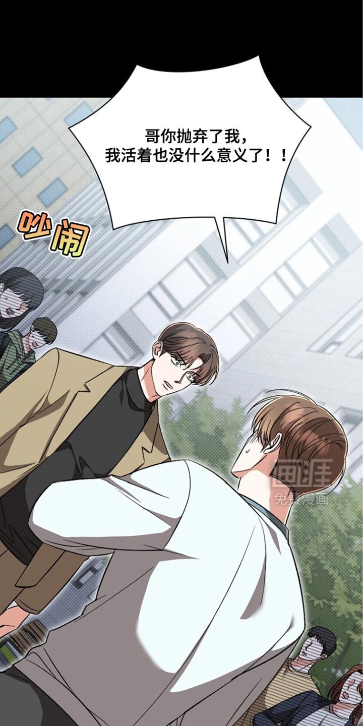 第33章：无法理解