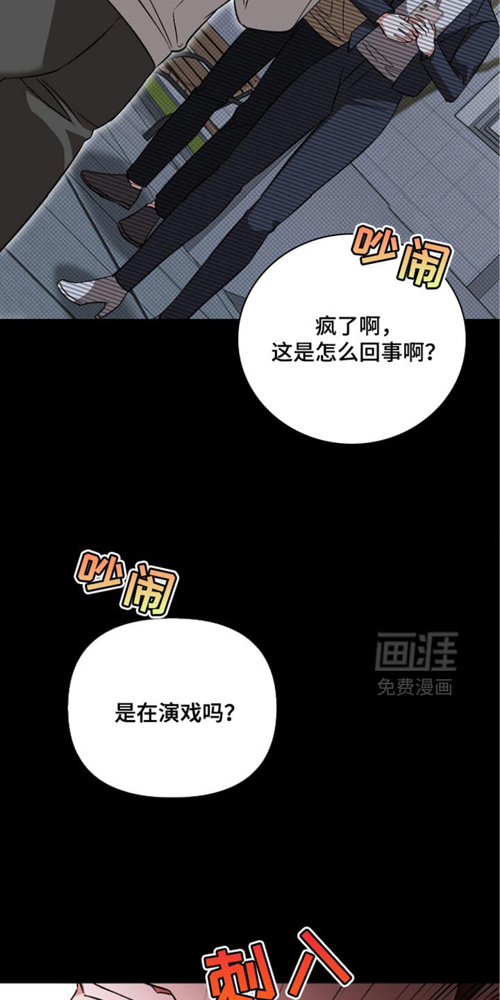 第33章：无法理解
