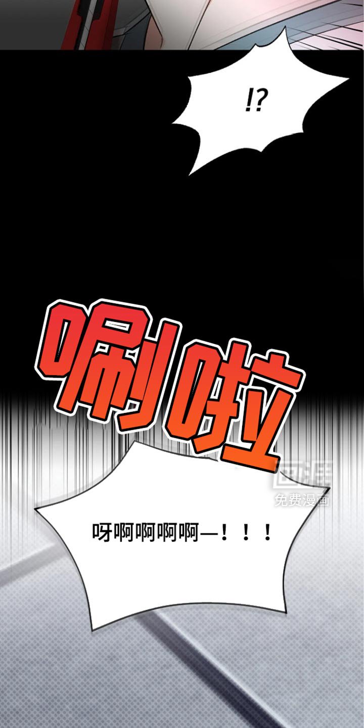 第33章：无法理解