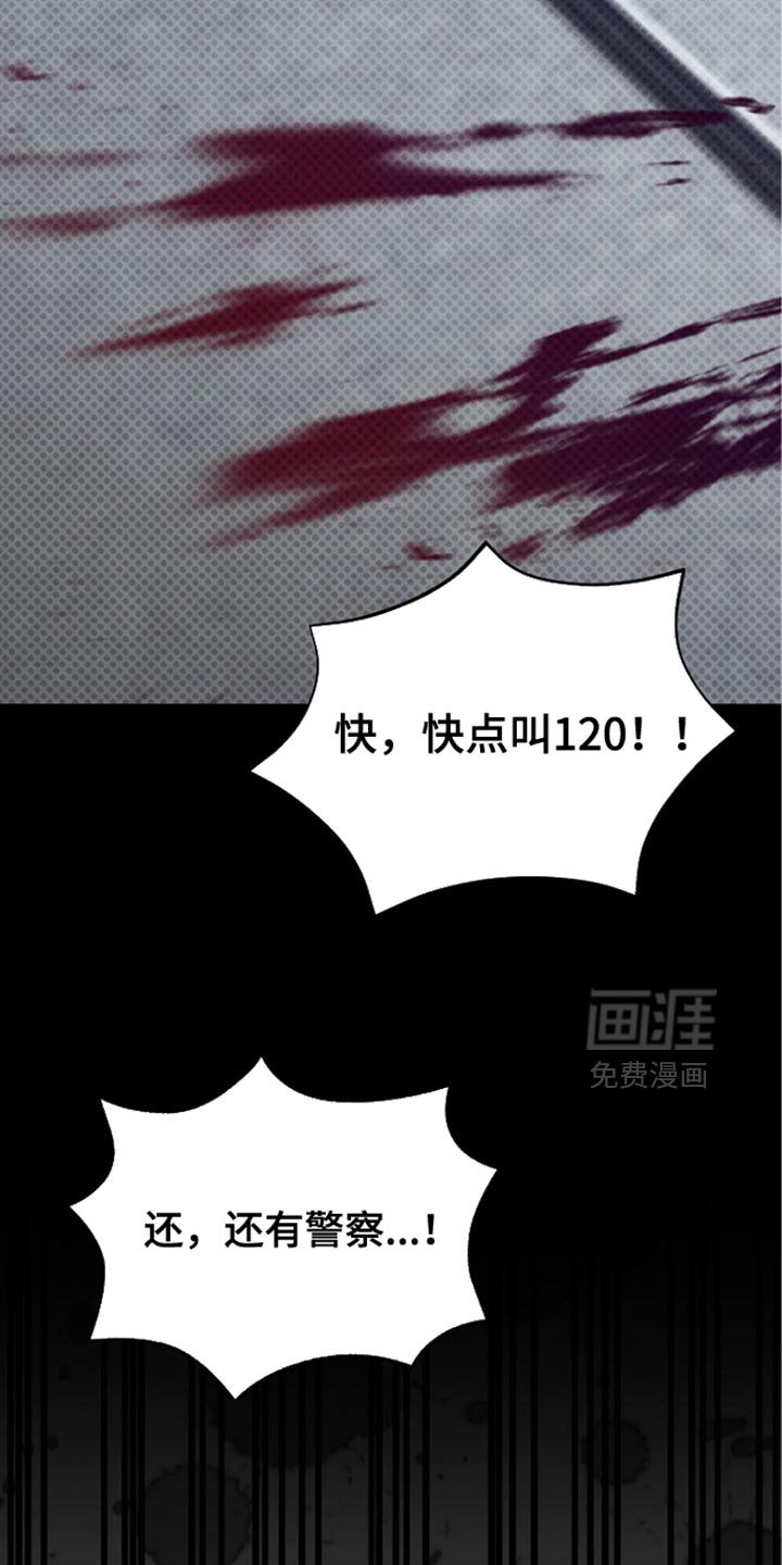 第33章：无法理解