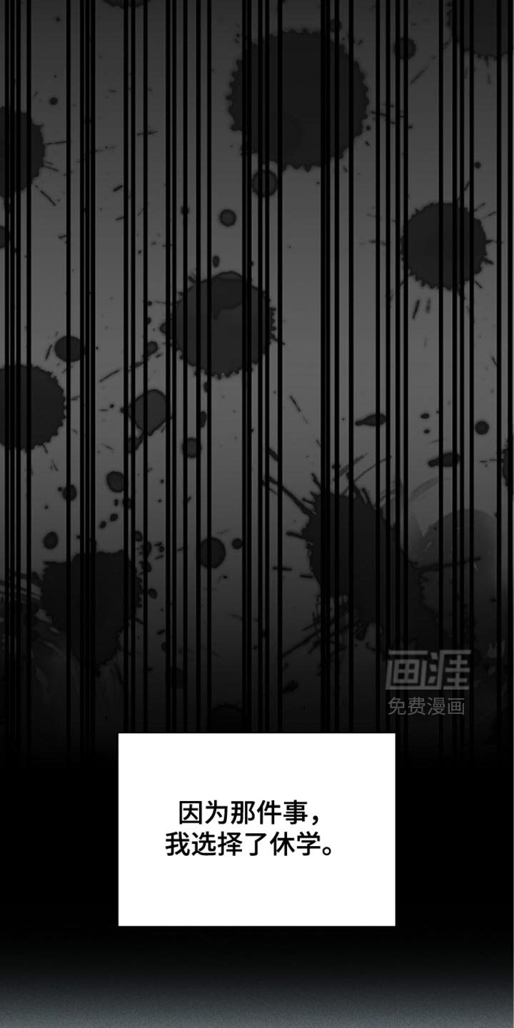 第33章：无法理解