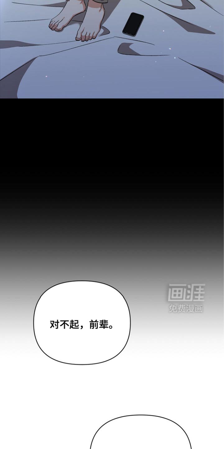 第33章：无法理解
