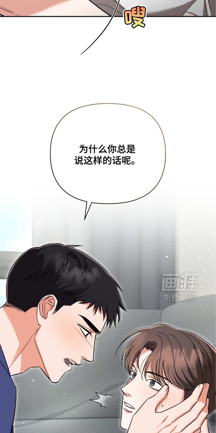 第34章：我可不会负责任