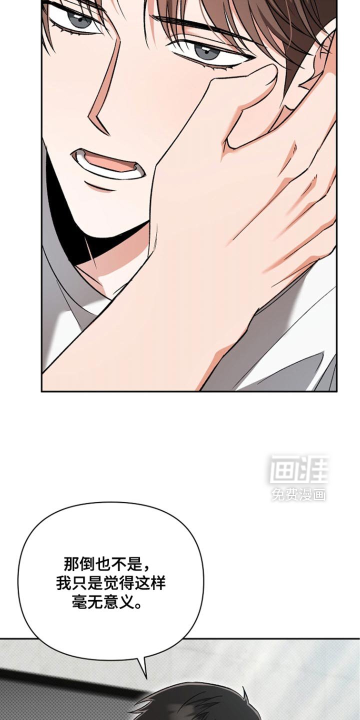 第34章：我可不会负责任