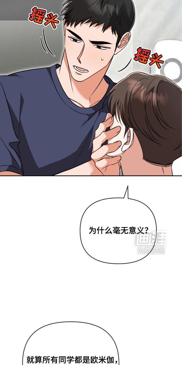 第34章：我可不会负责任