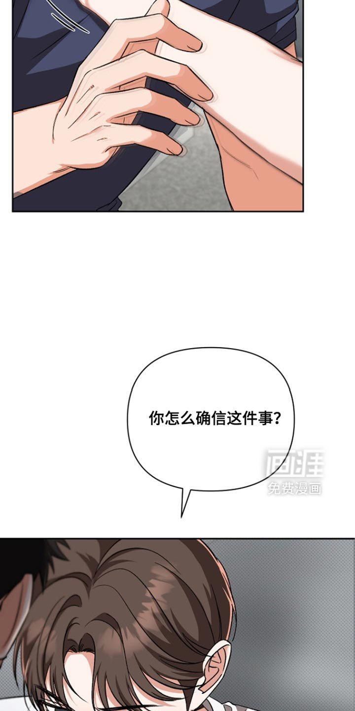 第34章：我可不会负责任