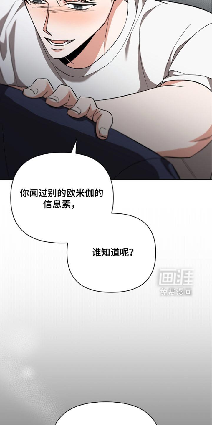 第34章：我可不会负责任