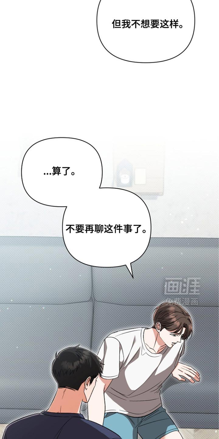 第34章：我可不会负责任