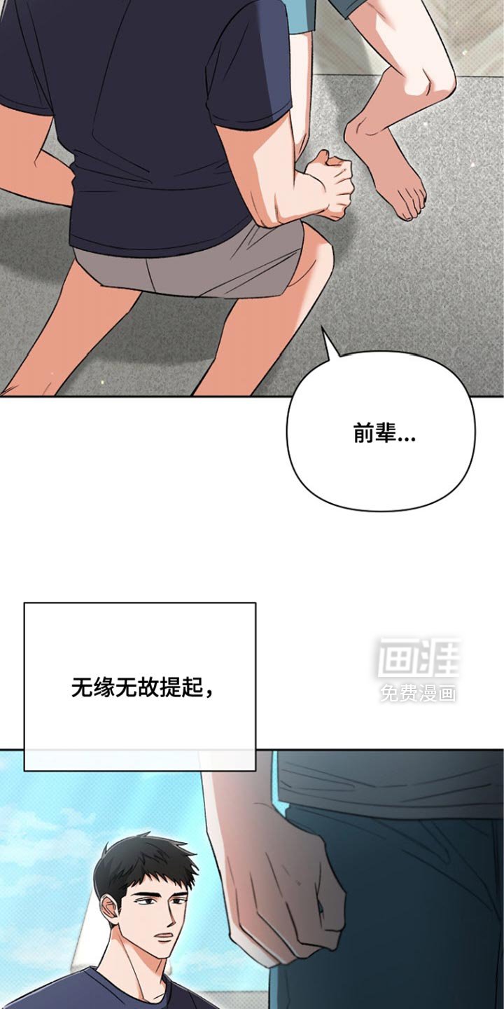 第34章：我可不会负责任