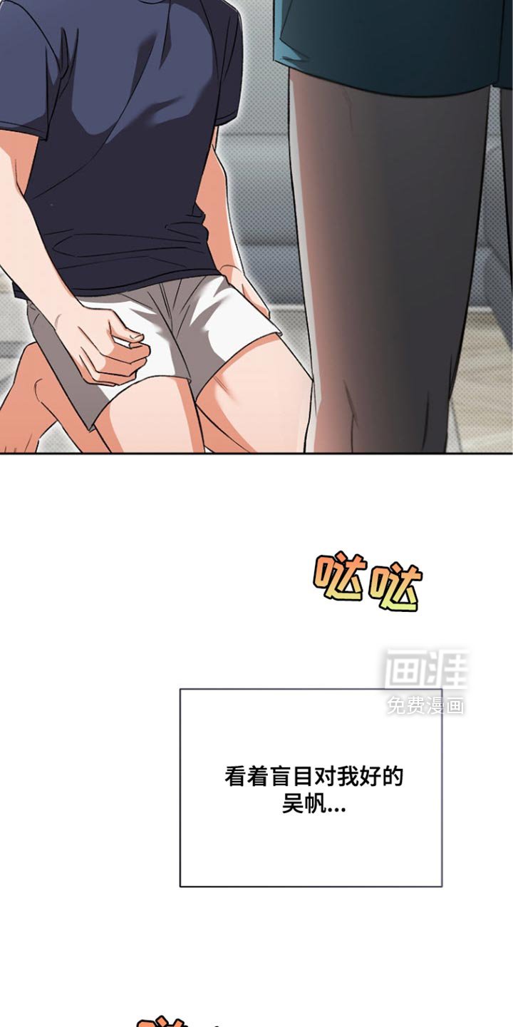第34章：我可不会负责任