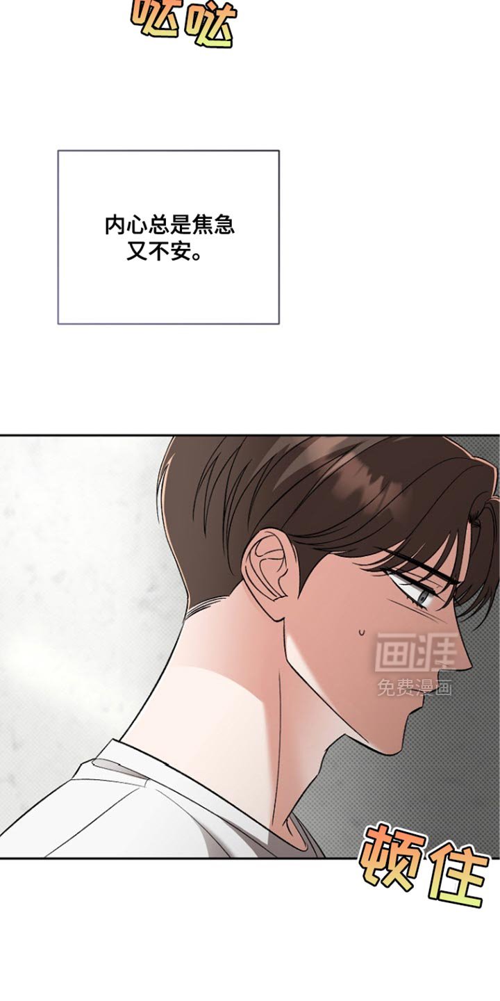 第34章：我可不会负责任