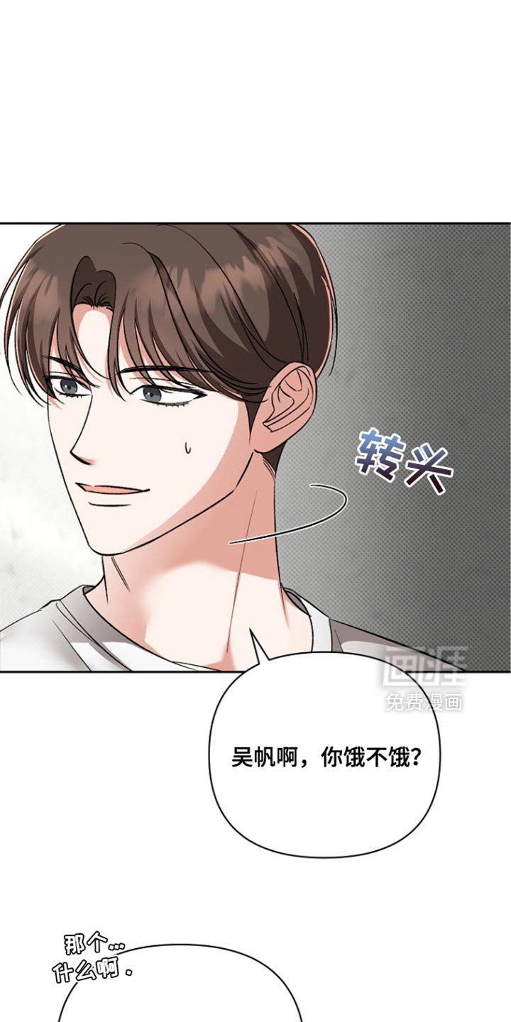 第34章：我可不会负责任