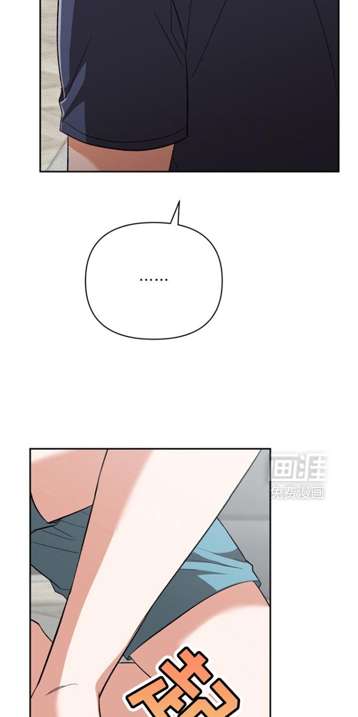 第34章：我可不会负责任