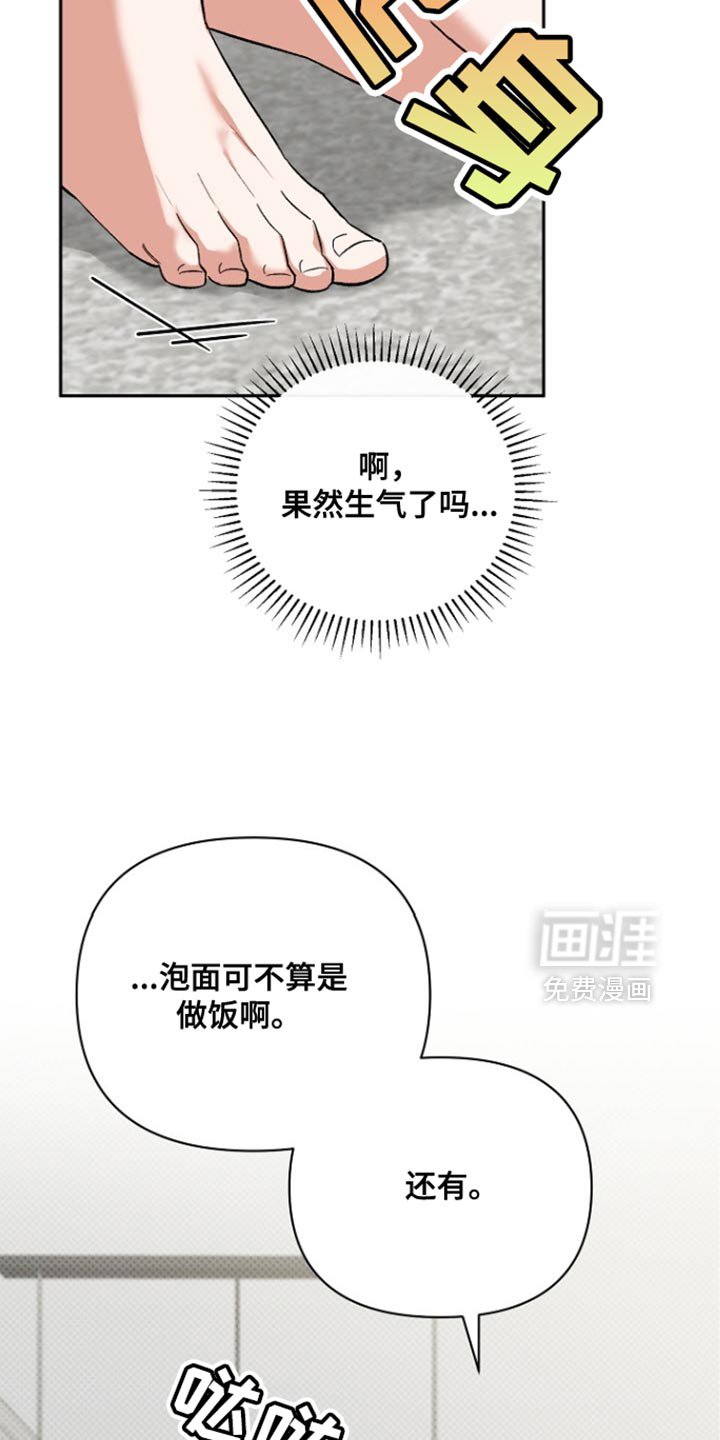 第34章：我可不会负责任