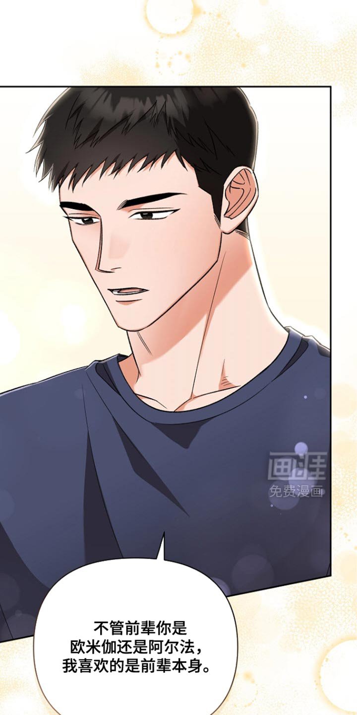 第34章：我可不会负责任