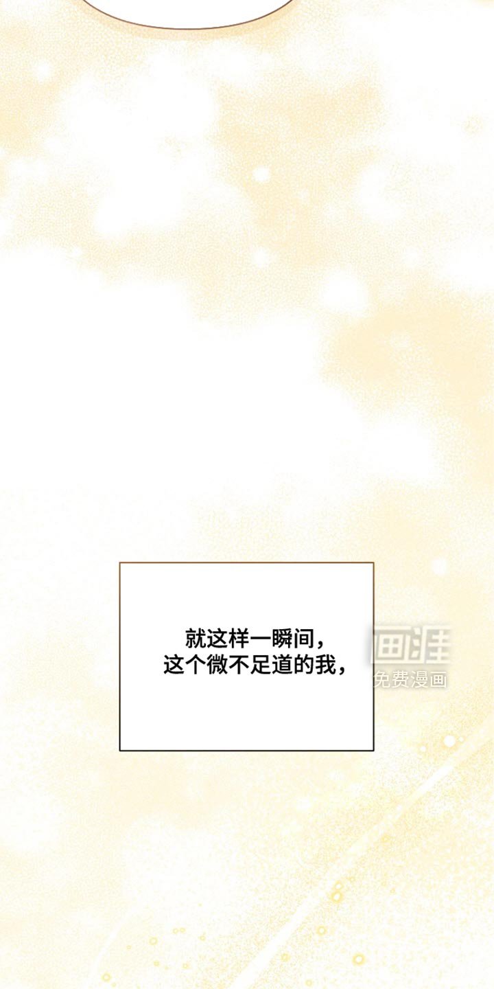 第34章：我可不会负责任
