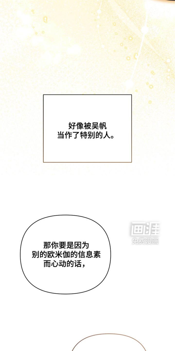 第34章：我可不会负责任