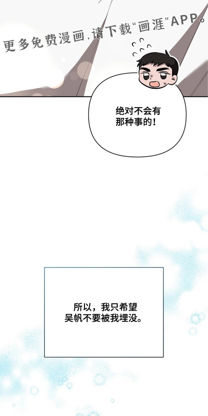第34章：我可不会负责任