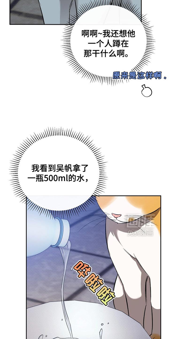 第35章：让人害怕