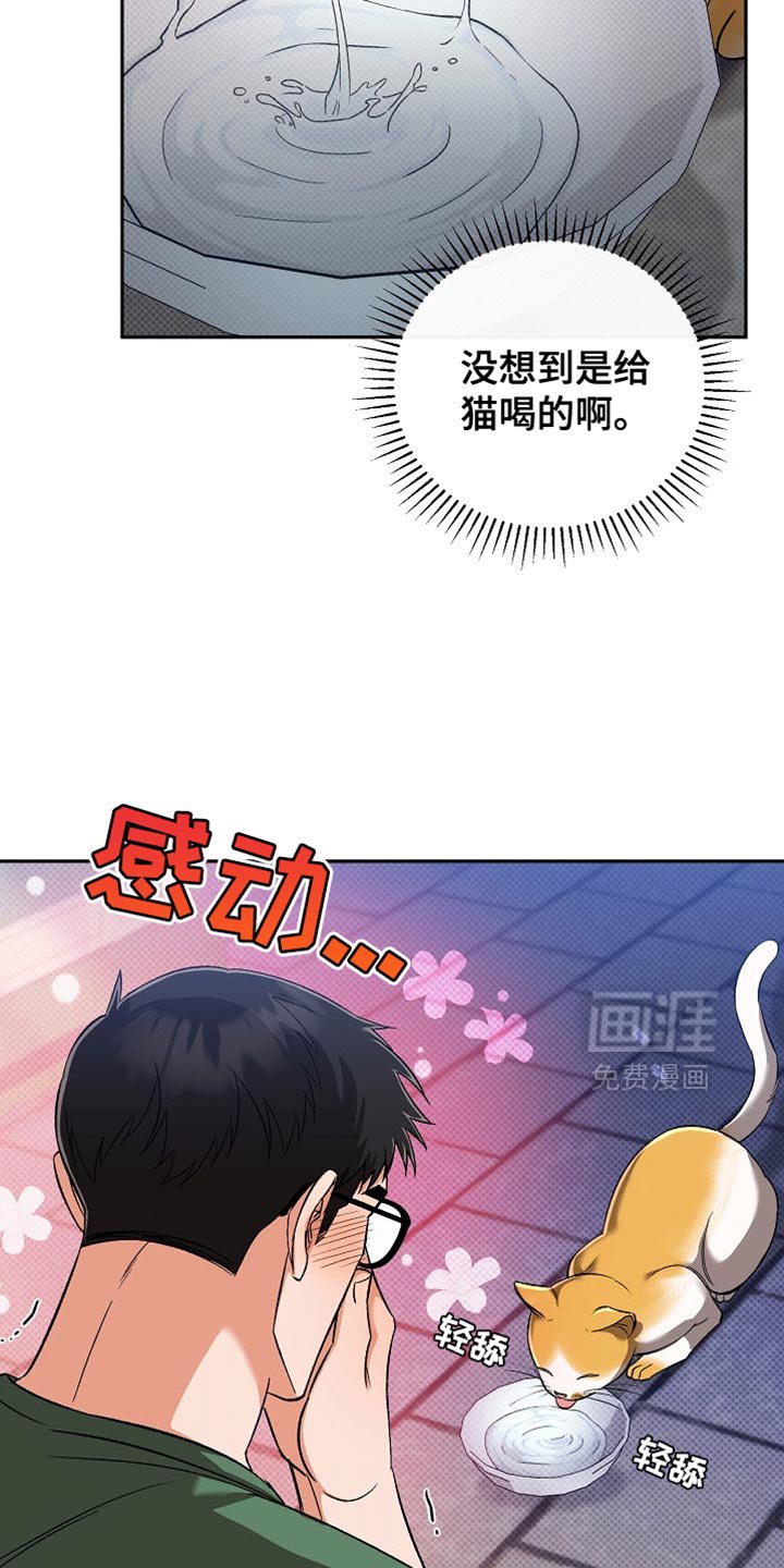 第35章：让人害怕