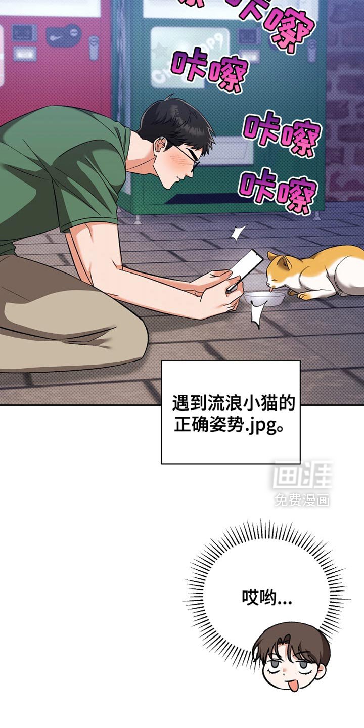 第35章：让人害怕