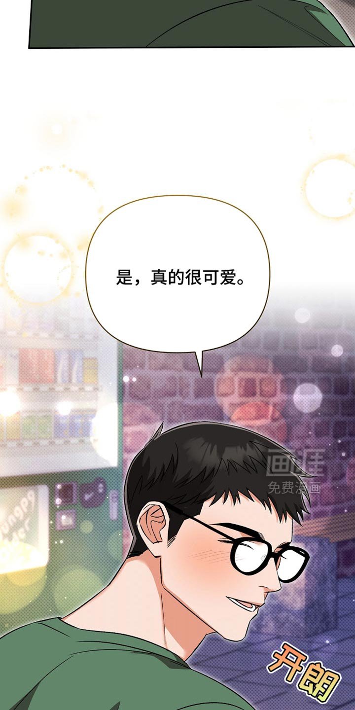第35章：让人害怕