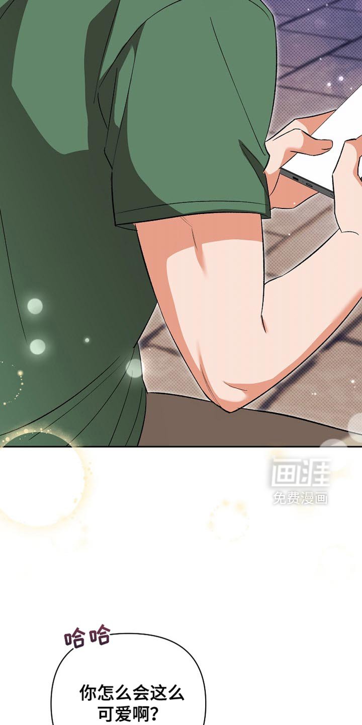 第35章：让人害怕