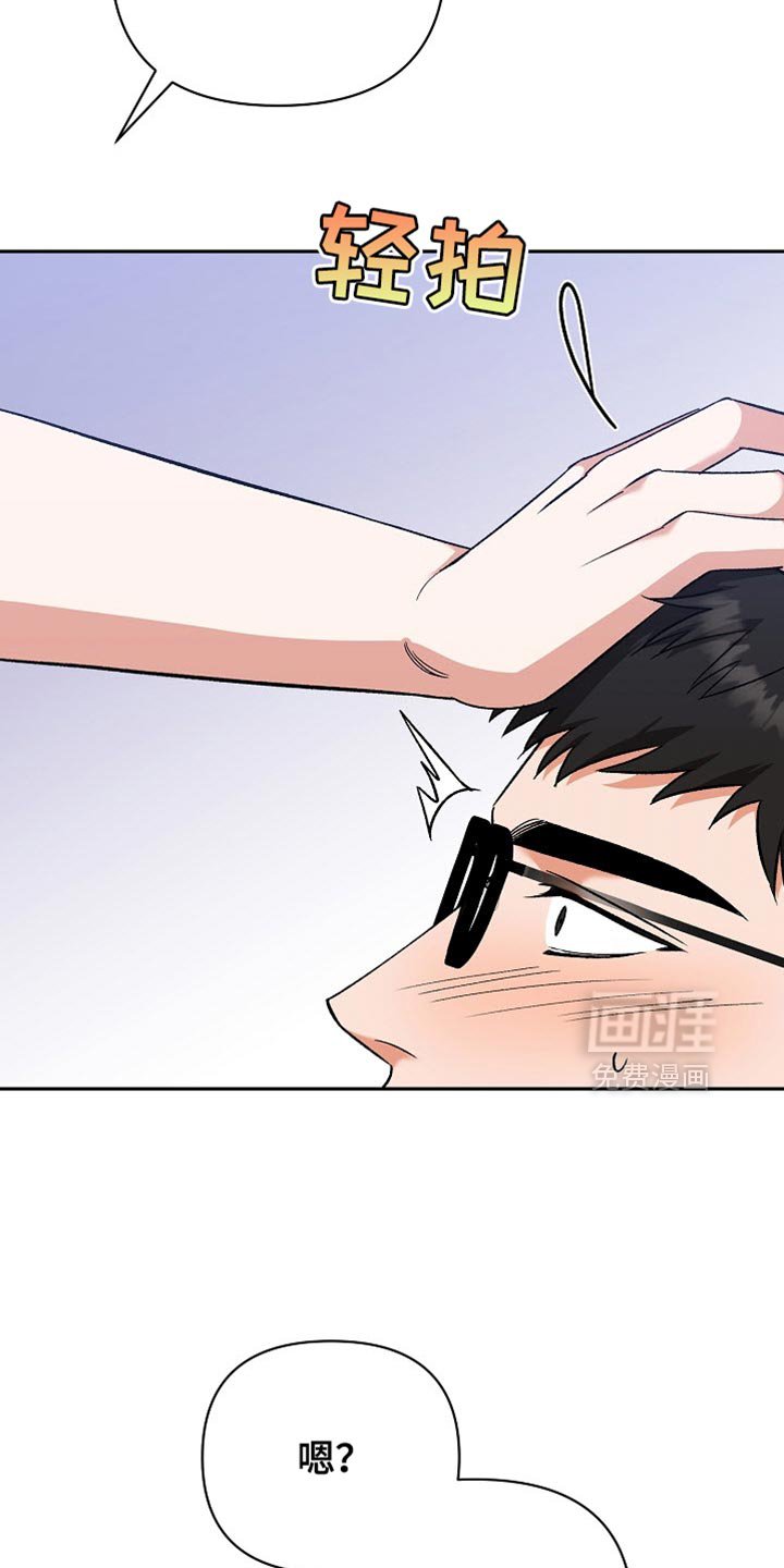 第35章：让人害怕