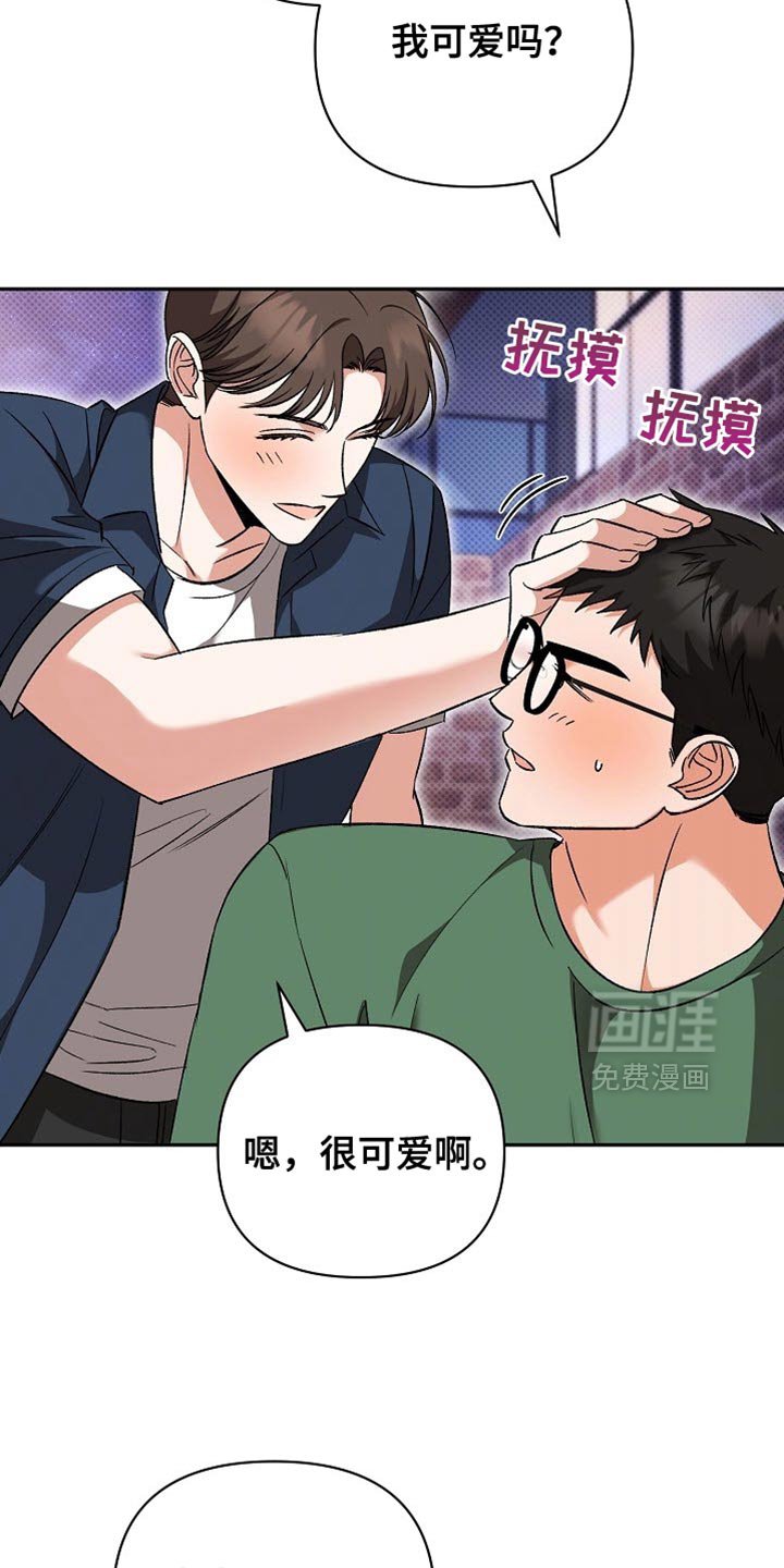 第35章：让人害怕
